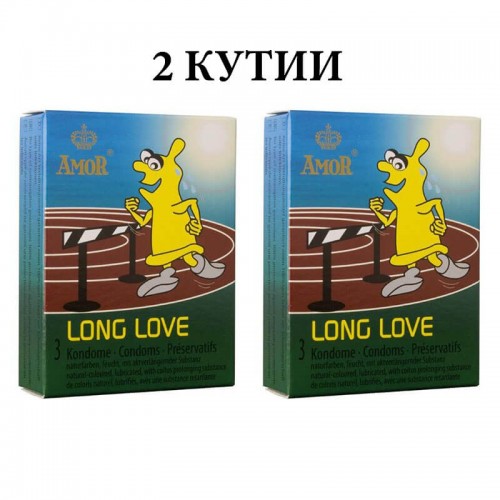 2 кутии презервативи Amor Long Love със задържащ ефект