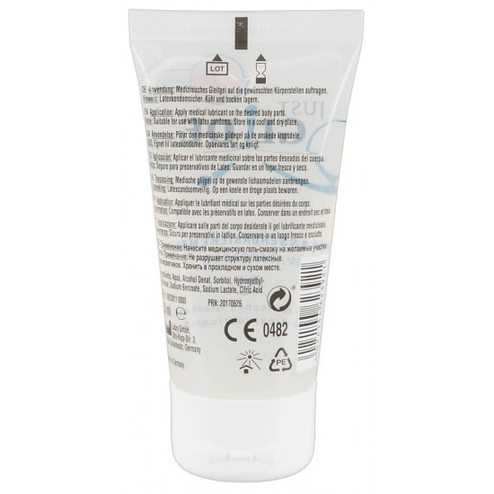 Лубрикант Just Glide Waterbased 50ml