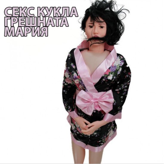Секс Кукла Грешната Мария